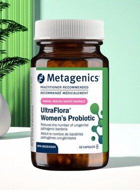 加拿大 Metagenics 麦特金尼斯 UltraFlora Women's 女士益生菌
