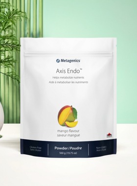 Metagenics 麦特金尼斯 Axis Endo 复合营养蛋白粉 代谢免疫支持