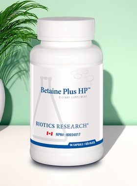 现货 加拿大 Biotics Research Betaine Plus HP 盐酸甜菜碱 消化