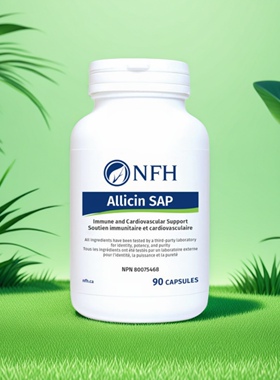 加拿大 NFH Allicin SAP 大蒜素 稳定胶囊 高吸收 90粒