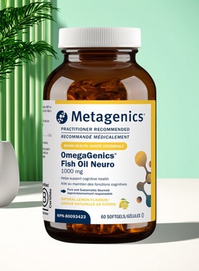 Metagenics麦特金尼斯 OmegaGenics Neuro 1000 高DHA TG大脑支持