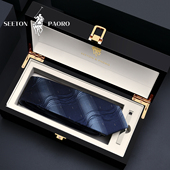 色顿保罗蓝色男士 礼盒装 高档领带商务正装 休闲结婚新郎免打拉链式