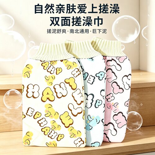 搓澡巾搓澡神器强力去污双面加厚