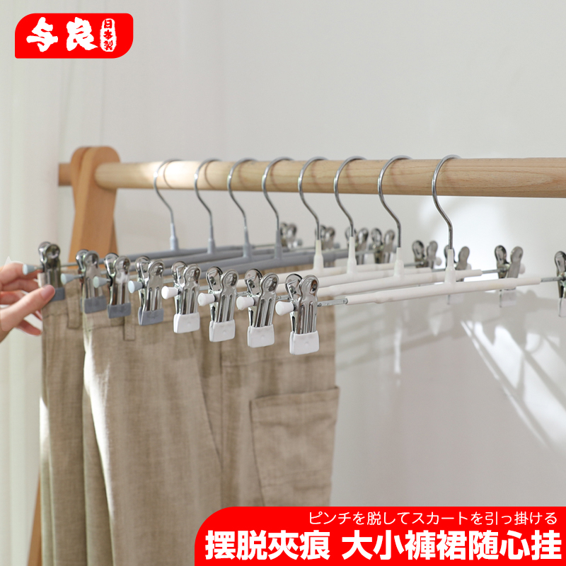 家用晾晒裤子jk裙夹裤裤夹子收纳
