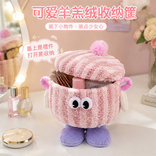 小怪兽多巴胺家用收纳盒