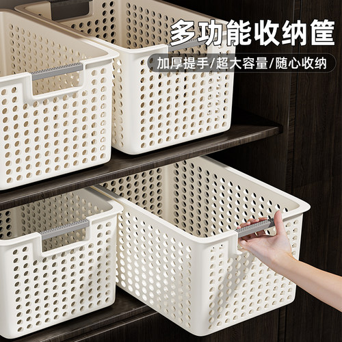 家用厨房桌面玩具塑料收纳篮