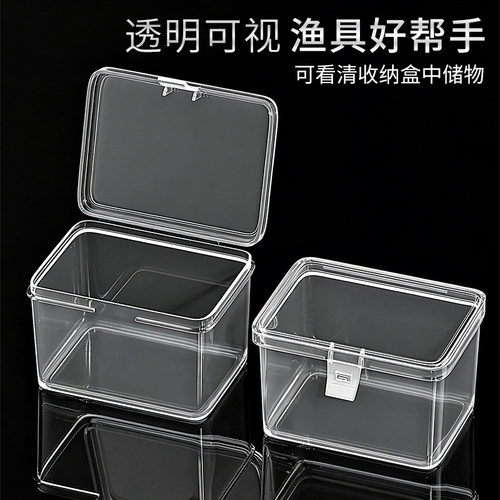 长方形迷你塑料空盒子