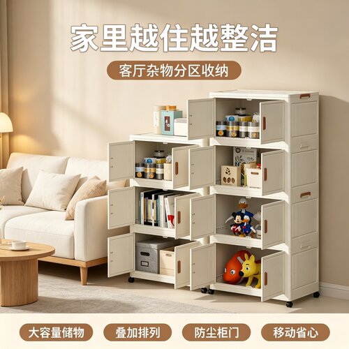 折叠免安装塑料收纳柜
