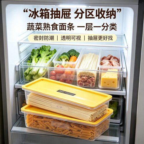 食品级密封防潮大号挂面收纳盒