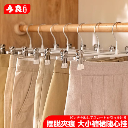 日本与良裤架裤夹家用无痕晾jk裙夹防衣柜收纳裤子衣架带夹子裤挂