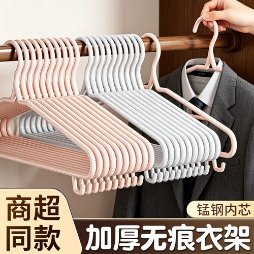 加厚加粗无痕防滑衣架新款