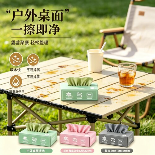厨房一次性可水洗去油抹布