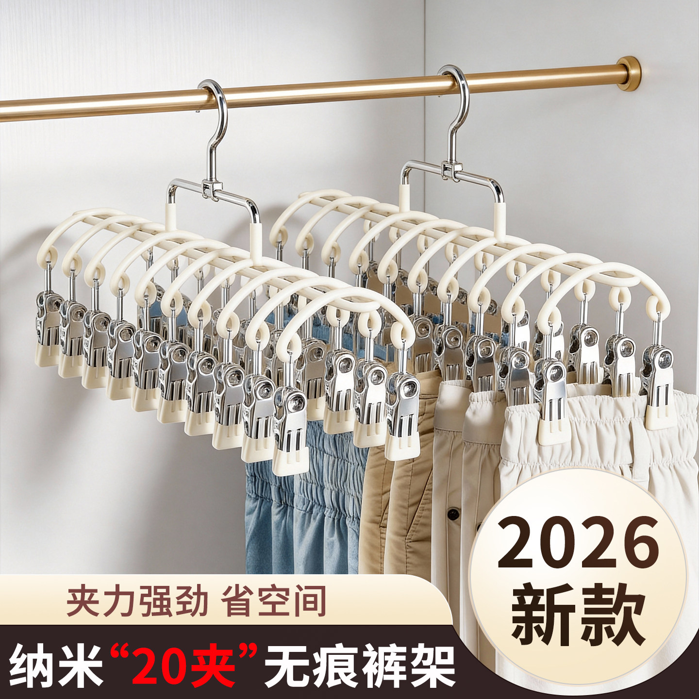 袜子晾衣架多夹子家用宿舍用学生图片