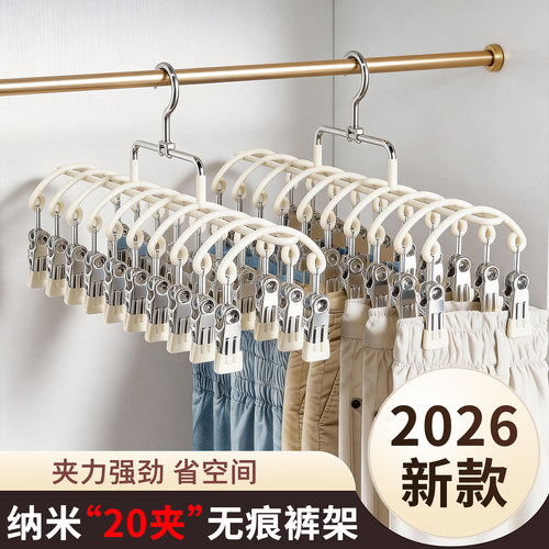 袜子晾衣架多夹子家用宿舍用学生
