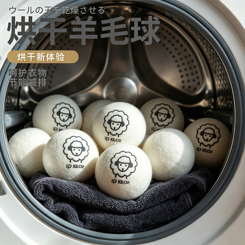 去味除皱防静电衣物速干神器