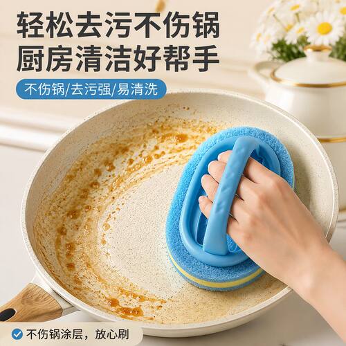 厨房浴室百洁瓷砖清洁刷去污刷