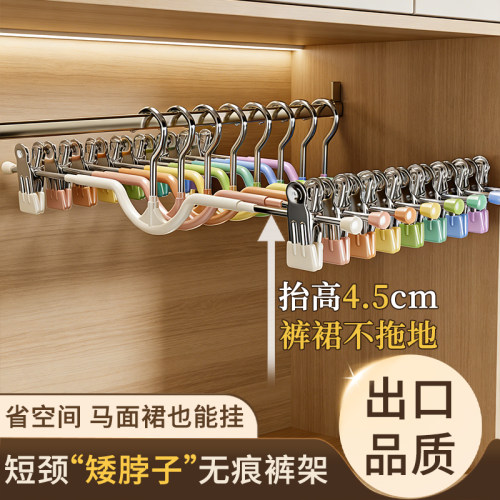 2026新款省空间裤挂裙夹二合一