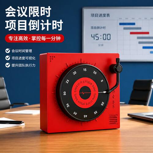 做饭烘焙静音机械计时小器
