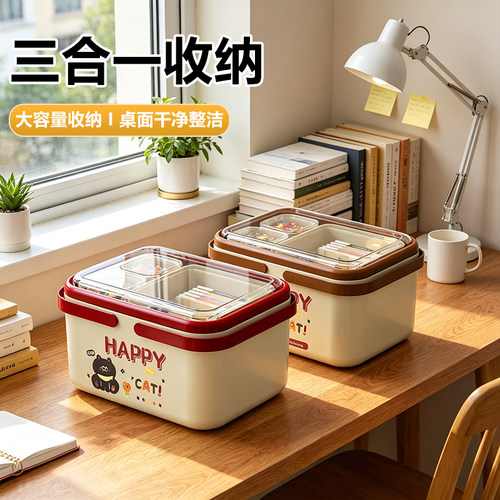 带盖长方形桌面零食玩具收纳盒