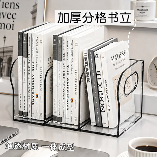 透明桌面书立笔筒收纳