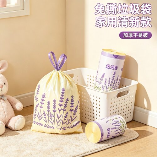 加厚背心式免撕拉垃圾袋