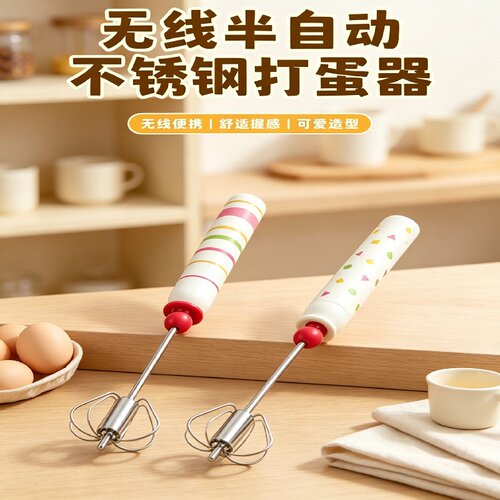 304不锈钢半自动打蛋器烘焙