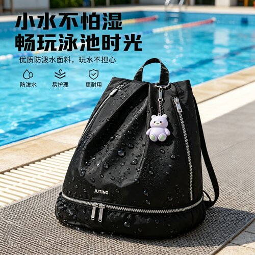 干湿分离防水游泳健身双肩包