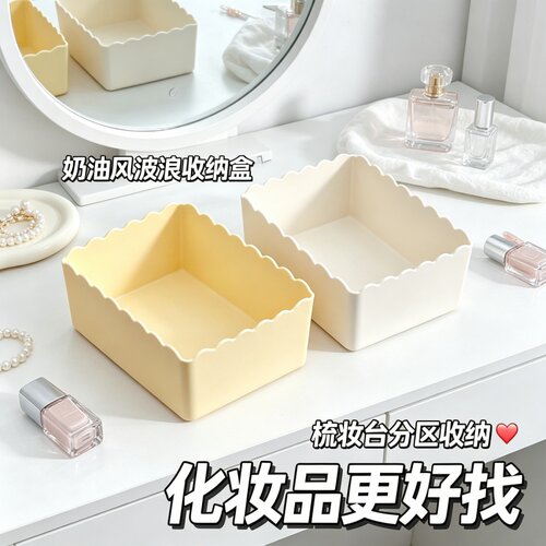 塑料桌面收纳盒化妆品零食杂物