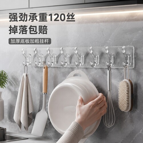 强力透明无痕免打孔粘贴承重粘钩