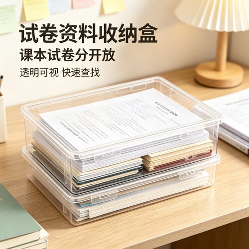 家庭重要证件证书收纳保护盒