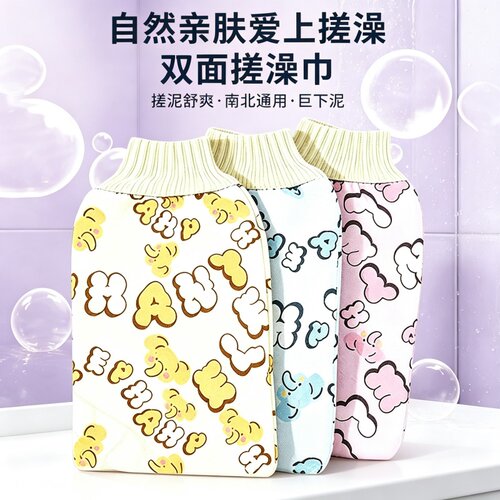 搓澡巾搓澡神器强力去污双面加厚