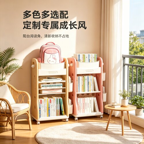 书包书本多层滑轮收纳架