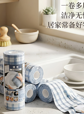 蓝色格子懒人抹布一次性厨房无纺布干湿两用家用可水洗去污洗碗布