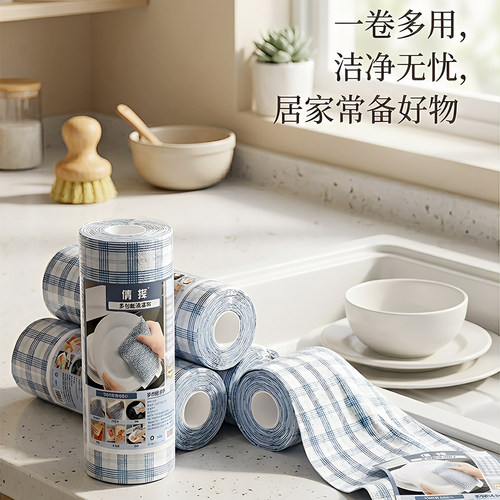 蓝格一次性干湿两用厨房抹布