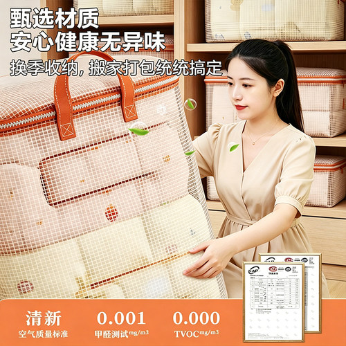 衣柜大容量棉被防尘收纳袋