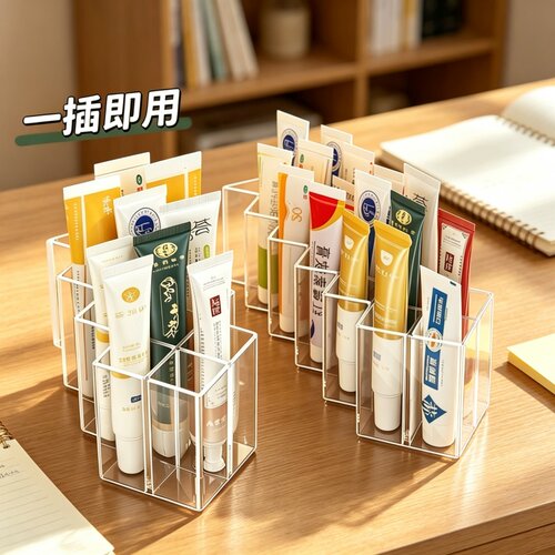 管状药膏收纳盒家用急救分格