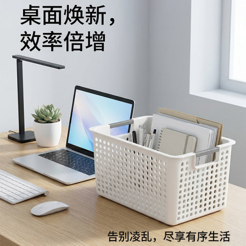 宿舍桌面书本整理盒玩具收纳盒