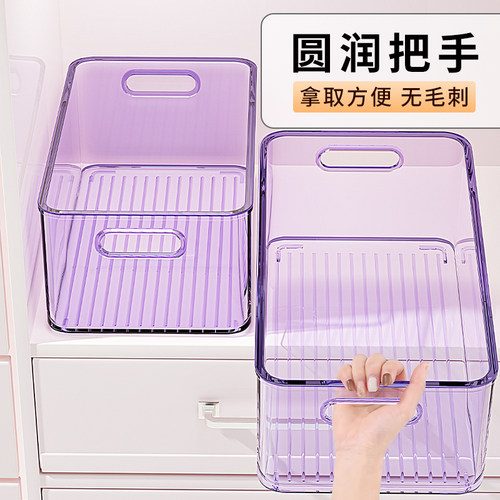 亚克力透明长方形桌面收纳盒