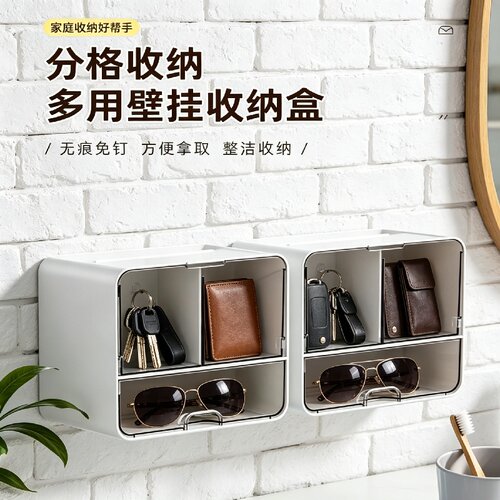 桌面透明抽屉分格化妆收纳盒