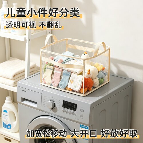 桌面透明玩具收纳筐公仔积木