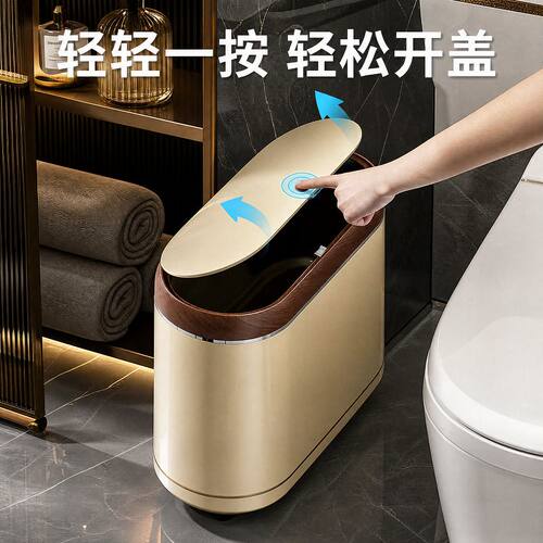 卫生间垃圾桶家用窄缝夹缝垃圾筒