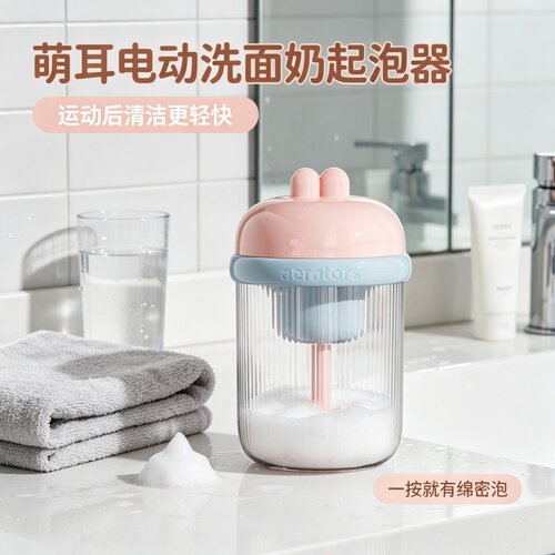 电动自动打泡发泡器洗面奶洗发水