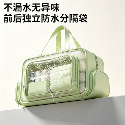收纳包洗漱包防水干湿分离化妆包