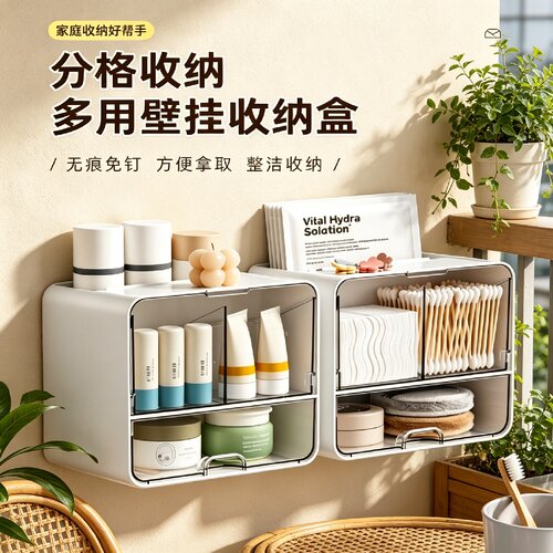 桌面透明抽屉分格化妆收纳盒