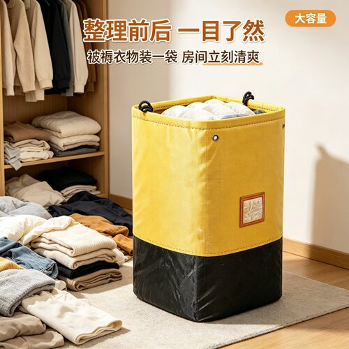 学生搬家打包袋大容量收纳