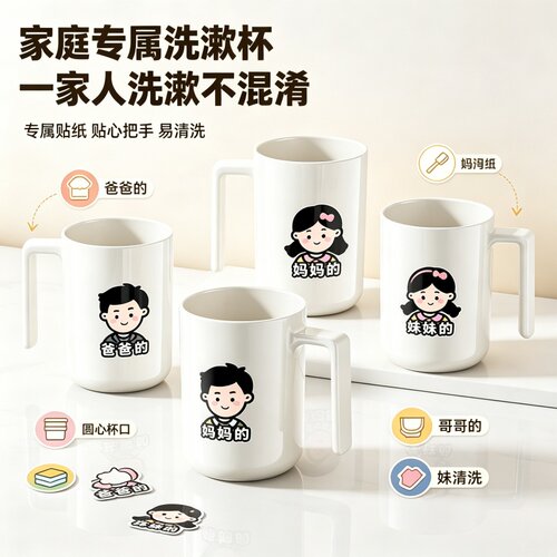 创意简约儿童牙刷漱口杯