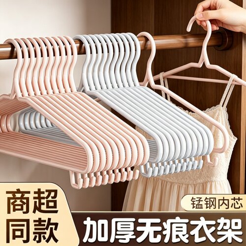 加厚加粗无痕防滑衣架新款