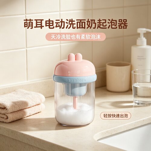 电动自动打泡发泡器洗面奶洗发水