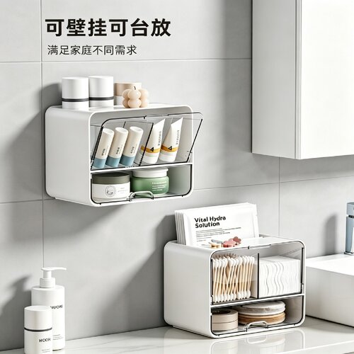 桌面透明抽屉分格化妆收纳盒
