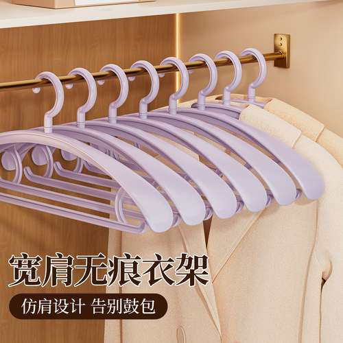 加厚加粗无痕不鼓包弧形仿肩设计
